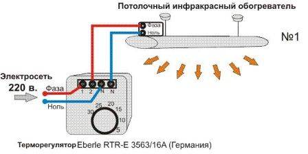 Простая схема подключения инфракрасного обогревателя через терморегулятор - фото